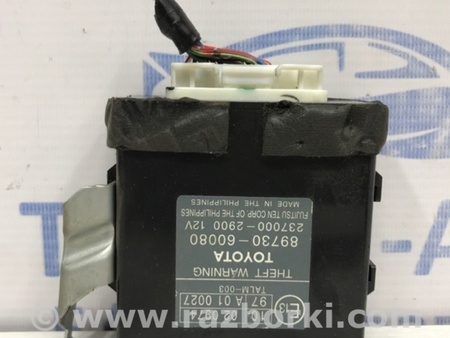 ФОТО Блок управления для Toyota Land Cruiser Prado 120 Киев