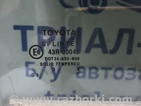 ФОТО Стекло двери заднее правое для Toyota Avensis T250 (02.2003-10.2009) Київ