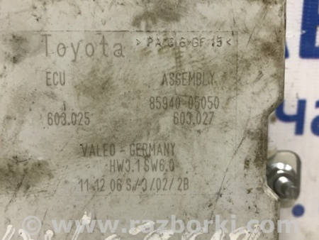 ФОТО Блок управления для Toyota Avensis T250 (02.2003-10.2009) Киев