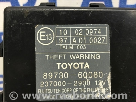 ФОТО Блок управлеения противоугонной системой для Toyota Land Cruiser Prado 120 Киев