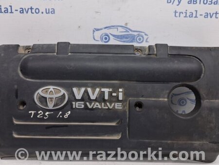 ФОТО Декоративная крышка ДВС для Toyota Avensis T250 (02.2003-10.2009) Киев