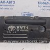 Декоративная крышка ДВС Toyota Avensis T250 (02.2003-10.2009)