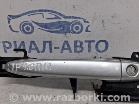 ФОТО Ручка двери внешняя передняя правая для Toyota Land Cruiser Prado 120 Киев