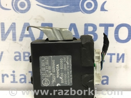 ФОТО Блок управлеения противоугонной системой для Toyota Land Cruiser Prado 120 Киев