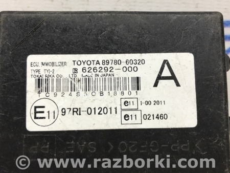 ФОТО Блок управления центральным замком для Toyota Land Cruiser Prado 120 Киев