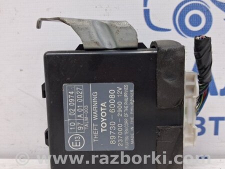 ФОТО Блок управления для Toyota Land Cruiser Prado 120 Киев