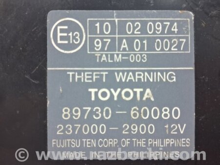 ФОТО Блок управления для Toyota Land Cruiser Prado 120 Киев