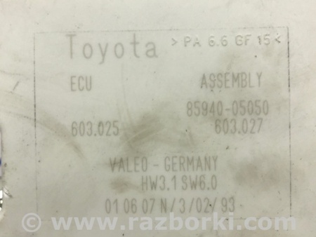 ФОТО Блок управления для Toyota Avensis T250 (02.2003-10.2009) Київ
