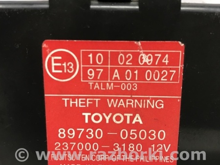 ФОТО Блок управлеения противоугонной системой для Toyota Avensis T250 (02.2003-10.2009) Киев