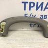 Ручка потолка Toyota Land Cruiser Prado 120
