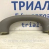 ФОТО Ручка потолка для Toyota Land Cruiser Prado 120 Киев