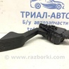 ФОТО Педаль газа для Toyota Land Cruiser Prado 120 Киев
