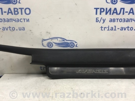ФОТО Накладка порога внешняя правая для Toyota Avensis T250 (02.2003-10.2009) Киев