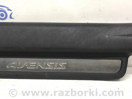 ФОТО Накладка порога внешняя правая для Toyota Avensis T250 (02.2003-10.2009) Киев