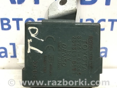 ФОТО Блок управления центральным замком для Toyota Land Cruiser Prado 120 Киев