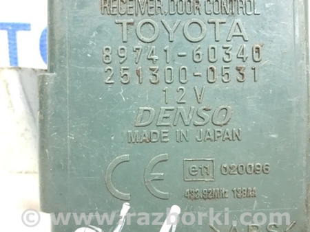 ФОТО Блок управления центральным замком для Toyota Land Cruiser Prado 120 Киев