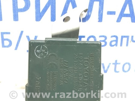 ФОТО Блок управления центральным замком для Toyota Land Cruiser Prado 120 Киев