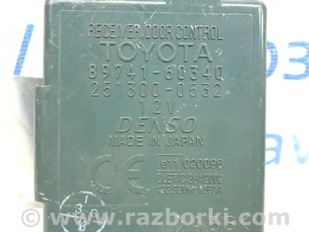 ФОТО Блок управления центральным замком для Toyota Land Cruiser Prado 120 Киев