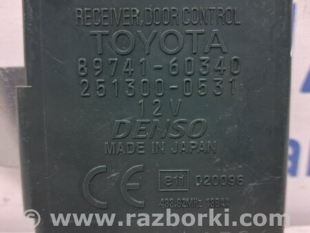 ФОТО Блок управления центральным замком для Toyota Land Cruiser Prado 120 Киев