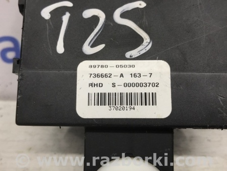 ФОТО Блок управления центральным замком для Toyota Avensis T250 (02.2003-10.2009) Киев