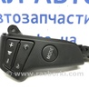 Кнопки руля Toyota Avensis T250 (02.2003-10.2009)