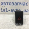 Кнопка аварийки Toyota Avensis T250 (02.2003-10.2009)