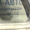 ФОТО Стекло двери задней левой (форточка) для Toyota Avensis T250 (02.2003-10.2009) Київ