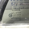ФОТО Стекло двери задней правой (форточка) для Toyota Avensis T250 (02.2003-10.2009) Київ