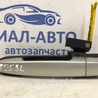 Ручка двери внешняя задняя левая Toyota Avensis T250 (02.2003-10.2009)