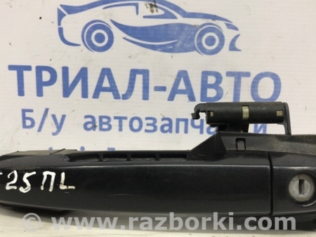 ФОТО Ручка двери внешняя передняя левая для Toyota Avensis T250 (02.2003-10.2009) Киев