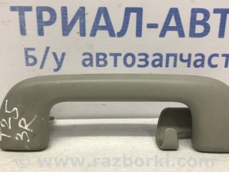 ФОТО Ручка потолка для Toyota Avensis T250 (02.2003-10.2009) Киев