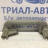 ФОТО Ручка потолка для Toyota Avensis T250 (02.2003-10.2009) Киев