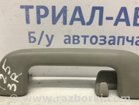 ФОТО Ручка потолка для Toyota Avensis T250 (02.2003-10.2009) Київ