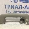 Ручка потолка Toyota Avensis T250 (02.2003-10.2009)