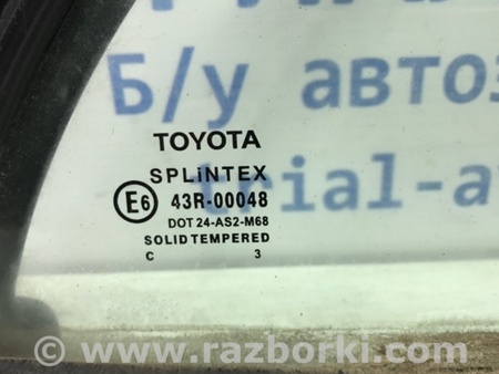 ФОТО Стекло двери задней правой (форточка) для Toyota Avensis T250 (02.2003-10.2009) Київ