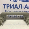 ФОТО Ручка потолка для Toyota Avensis T250 (02.2003-10.2009) Киев