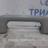 Ручка потолка передняя левая Toyota Avensis T250 (02.2003-10.2009)