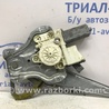 Стеклоподъемник задний правый Toyota Avensis T250 (02.2003-10.2009)