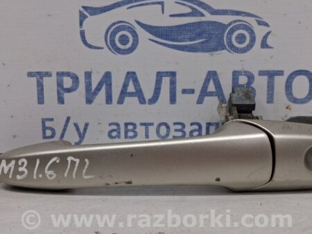 ФОТО Ручка двери внешняя передняя левая для Mazda 3 BK (2003-2009) (I) Київ