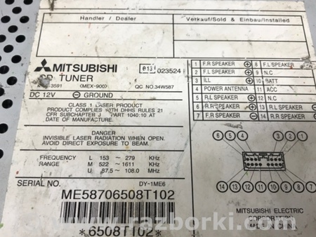ФОТО магнитофон для Mitsubishi Lancer IX 9 (03-07) Киев
