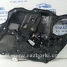Стеклоподъемник передний правый Mazda 3 BK (2003-2009) (I)