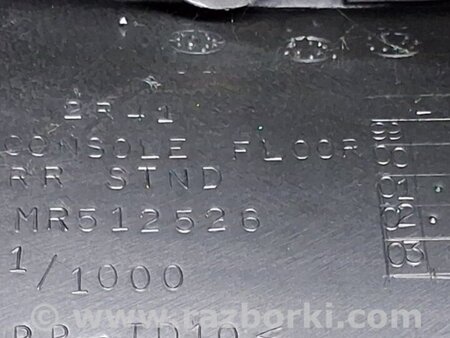 ФОТО Подлокотник для Mitsubishi Lancer IX 9 (03-07) Киев