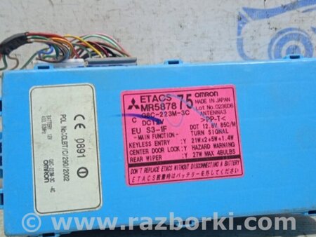 ФОТО Блок комфорта для Mitsubishi Lancer IX 9 (03-07) Киев