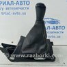 Кулиса переключения МКПП Mazda 3 BK (2003-2009) (I)