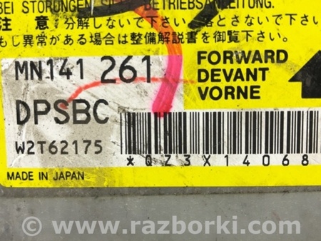 ФОТО Блок AIRBAG для Mitsubishi Lancer IX 9 (03-07) Київ