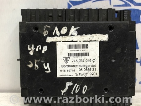 ФОТО Блок комфорта для Porsche Cayenne Type 955/957 (05-10) Киев