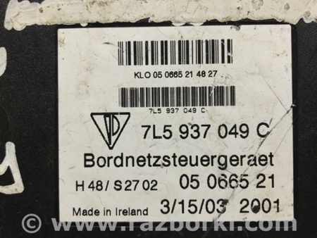 ФОТО Блок комфорта для Porsche Cayenne Type 955/957 (05-10) Киев