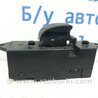 Кнопка стеклоподъемника Mitsubishi Lancer IX 9 (03-07)