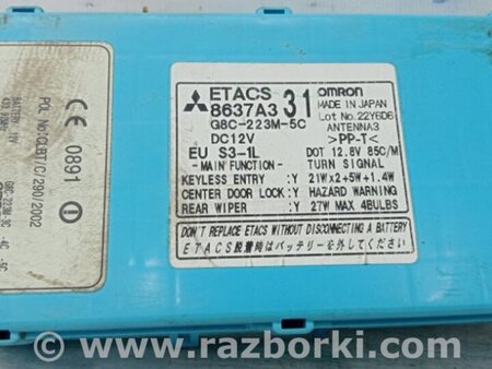 ФОТО Блок комфорта для Mitsubishi Lancer IX 9 (03-07) Київ