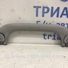 ФОТО Ручка потолка для Mitsubishi Lancer IX 9 (03-07) Киев